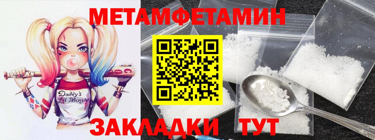 Амфетамин VHQ Костомукша