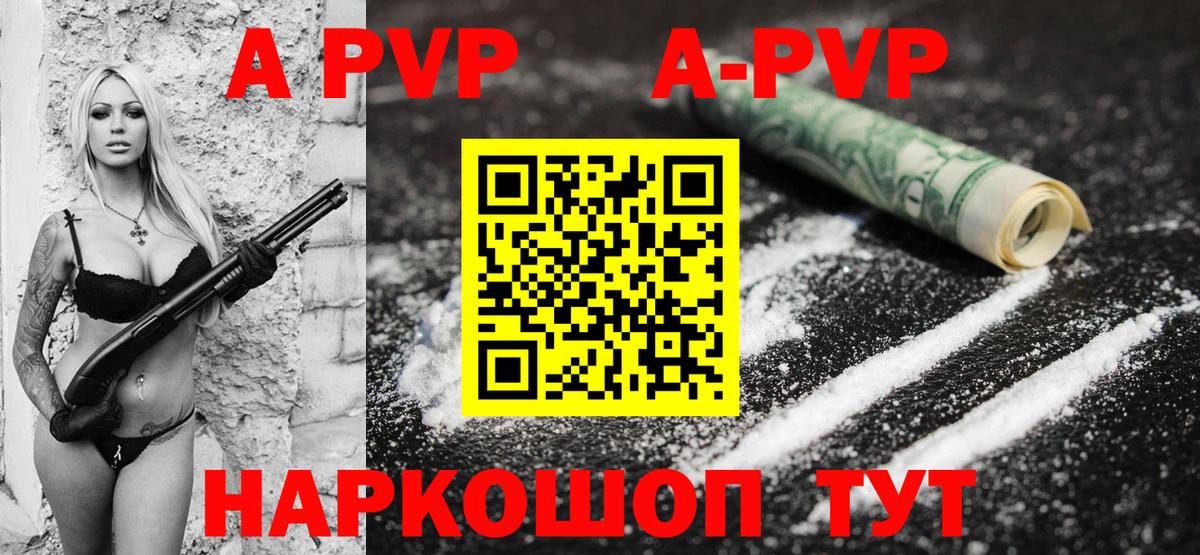 А ПВП крисы CK Костомукша