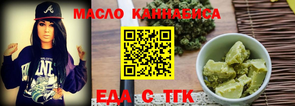 Костомукша  Canna-Cookies конопля  Вход с VPN 