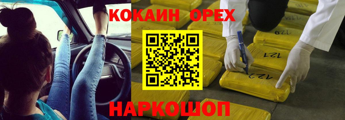 COCAIN 98% Костомукша