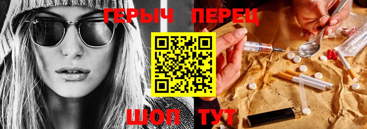 Костомукша  ГЕРОИН хмурый  Вход с VPN 