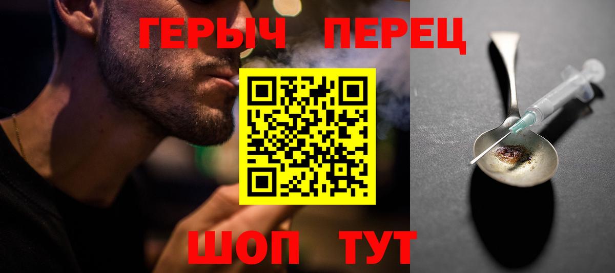ГЕРОИН VHQ Костомукша