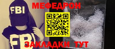 кристаллы Краснодар