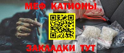 кристаллы Краснодар