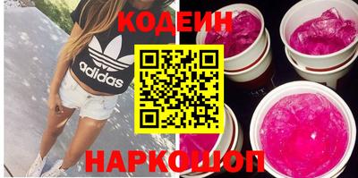 спиды Краснокаменск