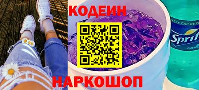 спиды Краснокаменск