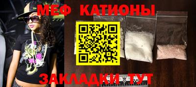 спиды Краснокаменск