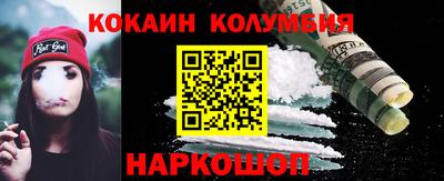 спиды Краснокаменск