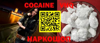 кристаллы Краснодар