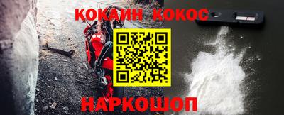 кристаллы Краснодар