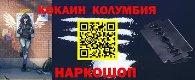 спиды Краснокаменск