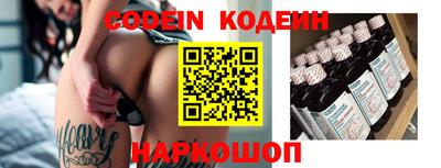 PSILOCYBIN Краснознаменск