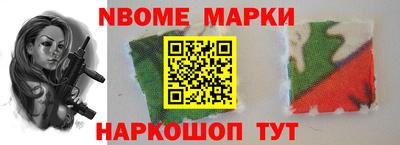 спиды Краснокаменск