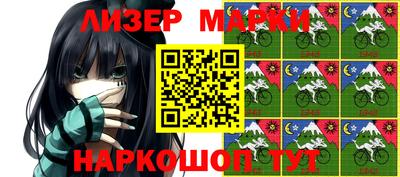 PSILOCYBIN Краснознаменск