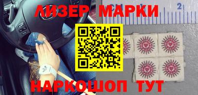 кристаллы Краснодар