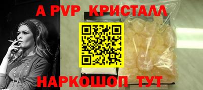 спиды Краснокаменск