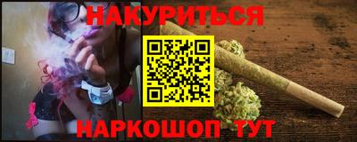 PSILOCYBIN Краснознаменск