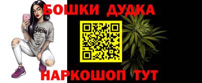 спиды Краснокаменск