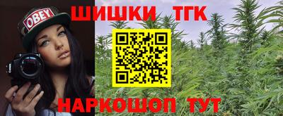 кристаллы Краснодар