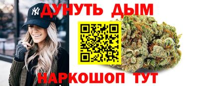 кристаллы Краснодар