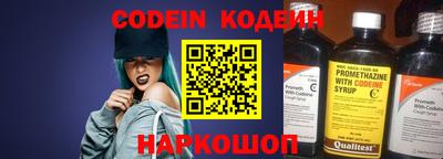 кристаллы Краснодар