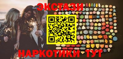 кристаллы Краснодар