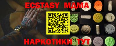 кристаллы Краснодар