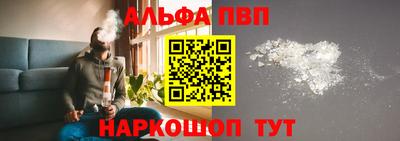 кристаллы Краснодар