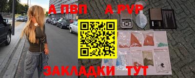 спиды Краснокаменск
