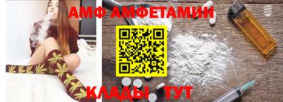 спиды Краснокаменск