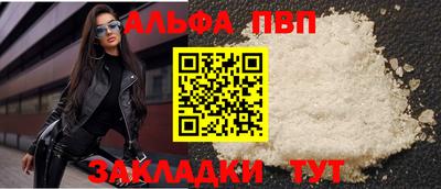 спиды Краснокаменск