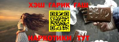 спиды Краснокаменск