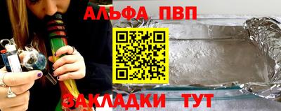 кристаллы Краснодар
