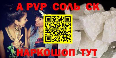 кристаллы Краснодар