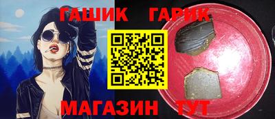 кристаллы Краснодар