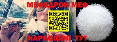 кристаллы Краснодар