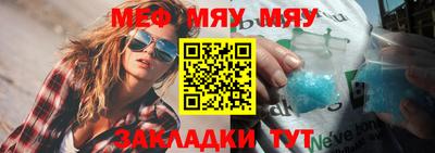 кристаллы Краснодар