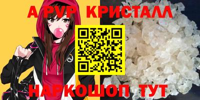 PSILOCYBIN Краснознаменск