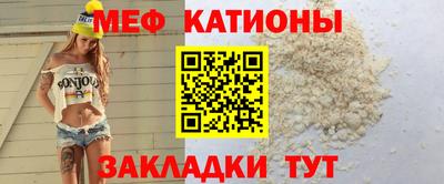 кристаллы Краснодар