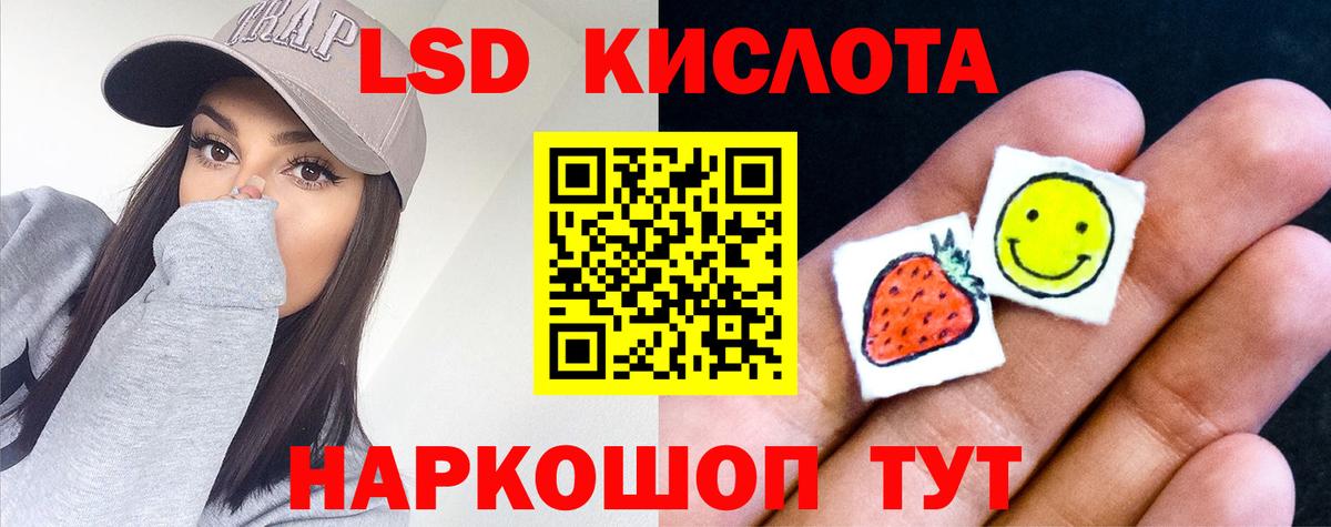 ЛСД экстази ecstasy  Вход с VPN  Костомукша  ЛСД экстази кислота 