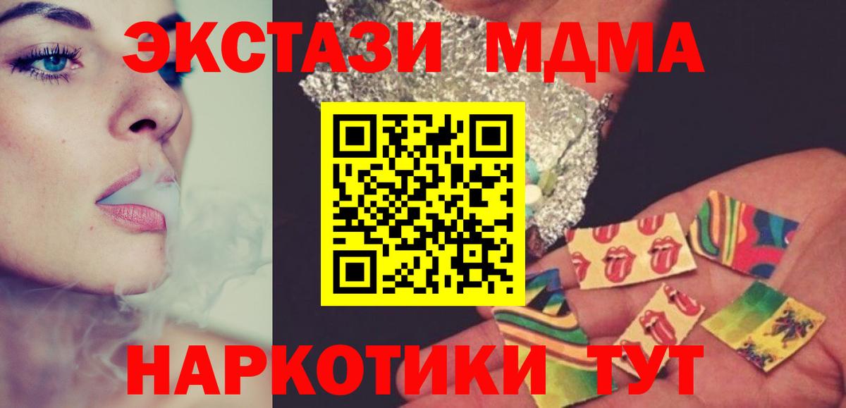 МДМА crystal Костомукша