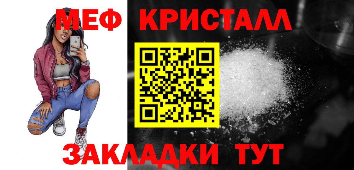 Мефедрон  Костомукша