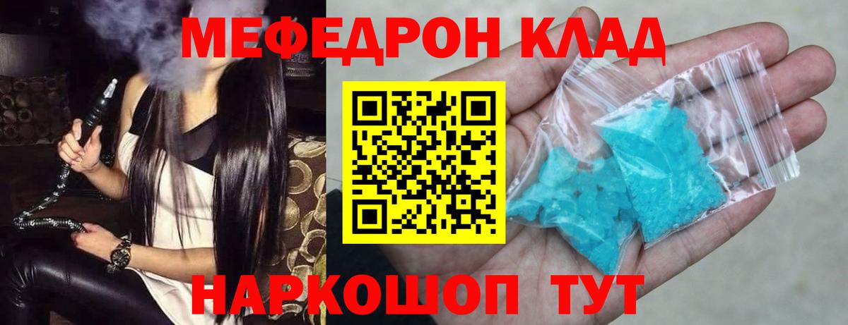 Гашиш  ГАШИШ  A PVP СК кристаллы  МЕТАДОН  COCAIN  Меф  МАРИХУАНА  Вход с VPN  Костомукша  Меф МЯУ МЯУ кристаллы 