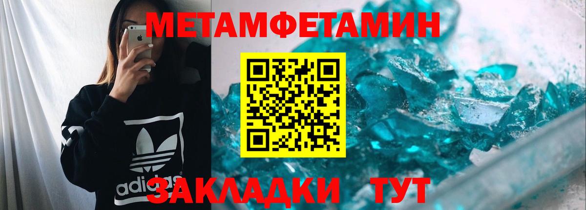 Первитин мет  Первитин мет  Вход с VPN  Костомукша 