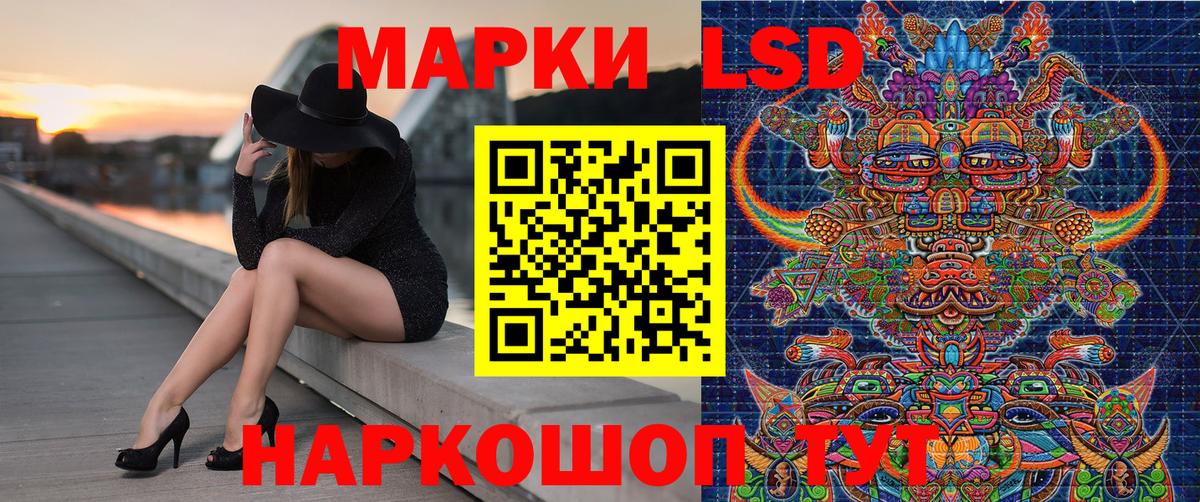 Марки NBOMe 1500мкг  Марки NBOMe 1500мкг  Марки NBOMe  Вход с VPN  Костомукша 