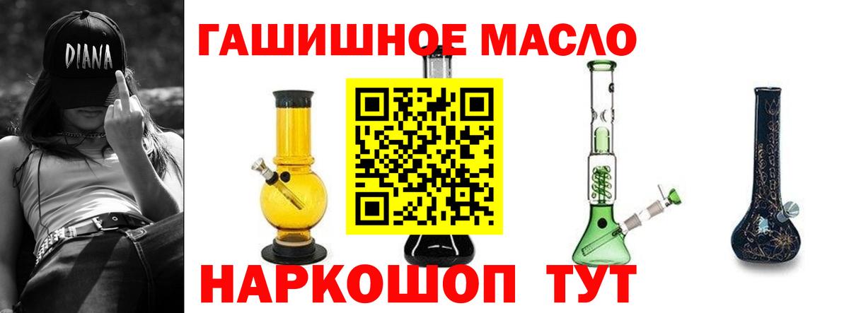 Дистиллят ТГК вейп с тгк Костомукша