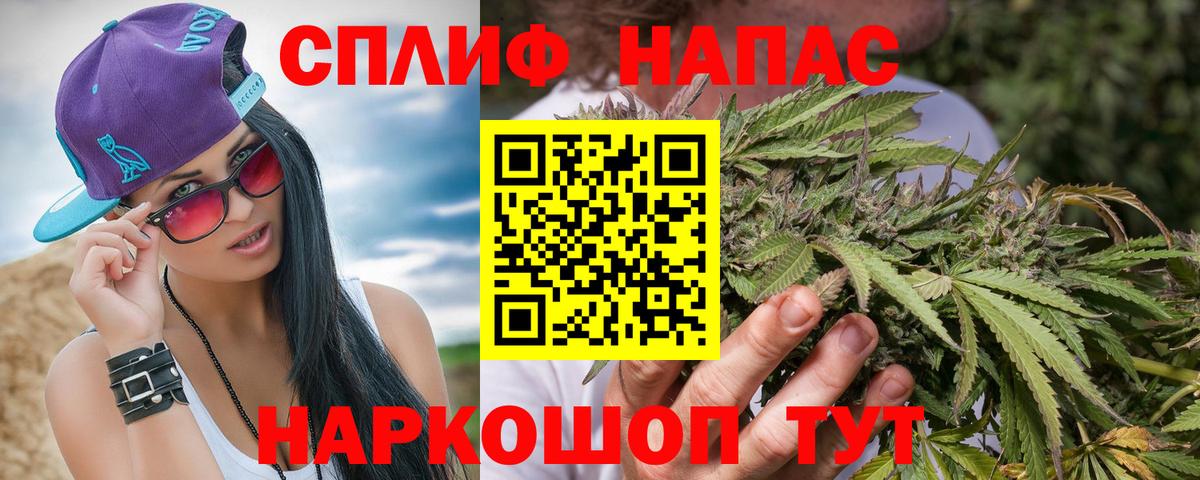 Бошки Шишки OG Kush  Шишки марихуана MAZAR  Костомукша  Канабис планчик  Вход с VPN  Канабис план 