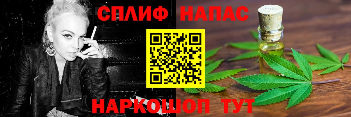 Канабис Ganja Костомукша